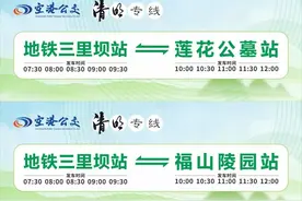 明天开通！图片