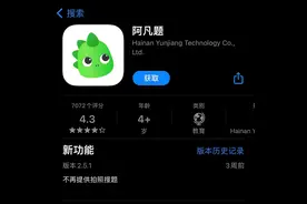 全网要封杀“拍照搜题”，教培行业再掀风波图片