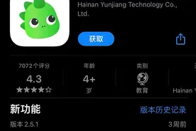 全网要封杀“拍照搜题”，教培行业再掀风波图片