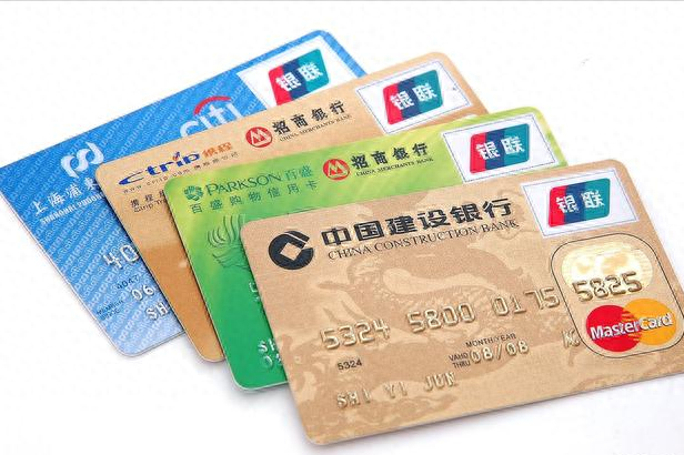 建行白金卡年费580退回，建行白金卡年费580退回多少 配图04