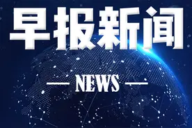 青岛独角兽企业实现零的突破！4家科技企业入榜，总数量全国排名第8图片