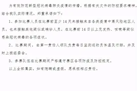 市教育局再发通知！洛阳中小学生注意了图片
