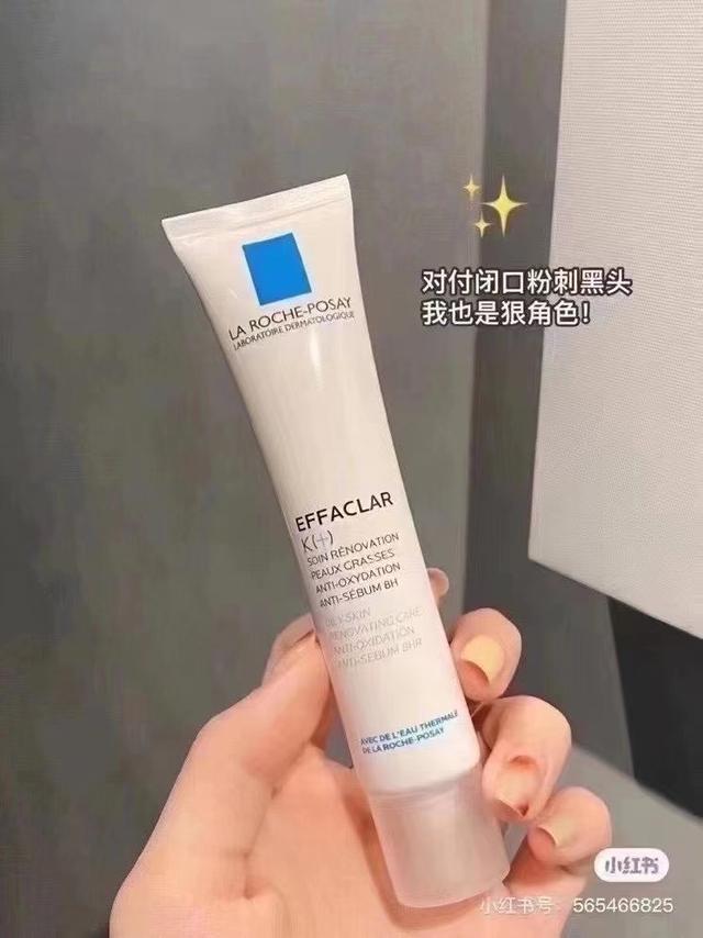 李佳琦推荐理肤泉身体乳