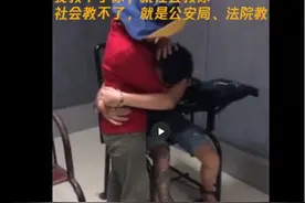 底线教育，是给孩子最好的教育图片