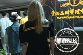 18岁少女应聘，被要求借款整形，涉事公司称“打算申请破产”图片