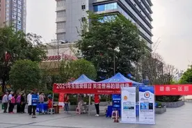 【全国爱眼日】我为群众办实事，关注普遍的眼健康图片