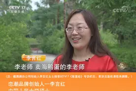北海海鸭蛋生产基地图片