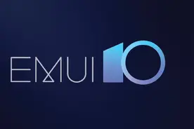 EMUI10.0新特性更新，内测用户已推送，这两款荣耀手机可升级图片