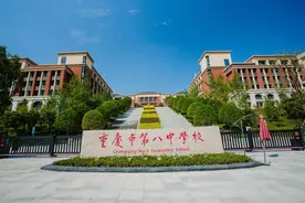 渝北区、两江新区公办初中介绍，这几所优质中学家长要注意图片
