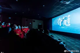 国足集体观看《夺冠》李铁：向中国女排学习图片