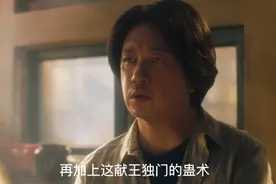 豆瓣清一色好评，这部黑马新剧，凭什么把观众看得“浑身颤栗”？图片