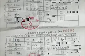 好邻居54岁员工连上20多天夜班后猝死，家属称工作3年单位没有给过社保图片