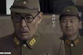【尘封档案】——“赛狸猫”飞盗冈村宁次官邸图片