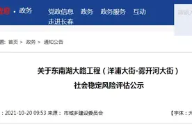未来3年，最重要道路开建，长春整个东南要连片，新板块来了图片