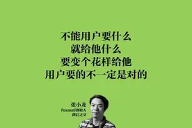 在微信最新的状态背景视频里，你甚至能看见刘备对你吐口水图片