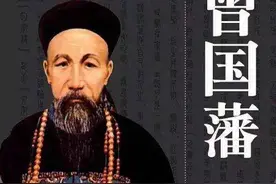 《曾国藩家书》原文、注释、译文！【第四卷：理财篇】图片