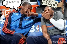 NBA球场上尴尬瞬间（二）图片