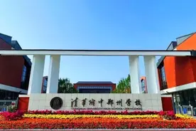 你会报考清华附中郑州学校（高中）吗？图片