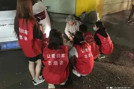 暖心 | 罗定这群爱心志愿者帮助流浪汉回家图片