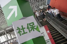 九月起，严查企业关于社保的不法现象，这七种行为查到必罚款图片