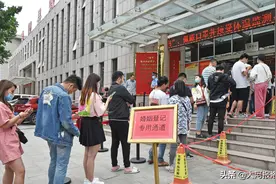 洛阳：5月20日谐音“我爱你”，结婚扎堆，民政局门前排长队图片