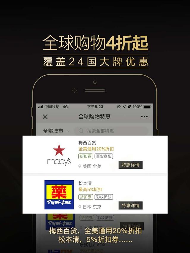 各大电商极力推荐的全球购骑士卡到底是什么？