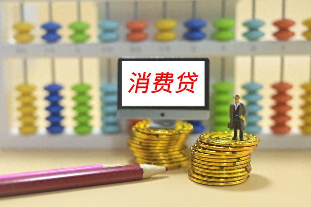 消费金融逾期案件启动金额，消费金融逾期案件启动金额怎么算 配图01
