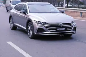 试驾一汽-大众CC猎装版，无框车门超大尾箱，CC猎装等你来撩图片