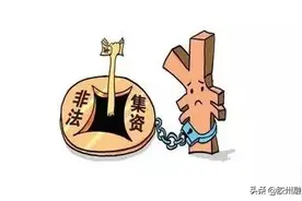 防范金融诈骗，这些知识你了解吗？图片