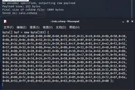 微信爆致命漏洞，一个链接就可以让你中木马，附漏洞复现过程图片