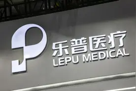 12年营收翻了20倍，董事长年薪却从193万元跌到0元图片