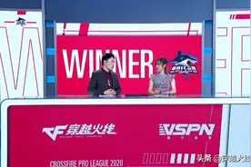 白鲨斩获季军！潇潇扮演奇兵，下赛季期待他的表演图片