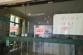 于欢英语郑州11家校区全部关停，部分家长预存十万学费退款无门图片
