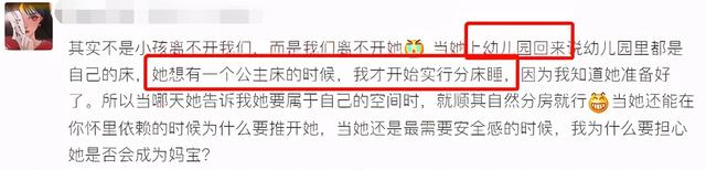 陪宝宝睡=没有性生活？“分床、分房睡”先杜绝3点，最管用