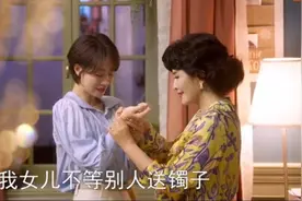 《婆婆的镯子》：亲妈用一个金手镯，耗尽了刘茵对娘家的所有眷恋图片