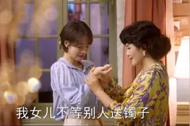《婆婆的镯子》：亲妈用一个金手镯，耗尽了刘茵对娘家的所有眷恋图片