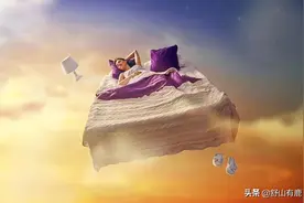 你梦见这个人，这个人也会梦见你？心理学：梦与梦的相互联系图片