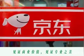 京东科技IPO受阻，初创团队分崩离析，“金融科技”的门不好进图片