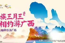 【喜报】广西最in手势舞挑战赛，我们获奖啦！图片
