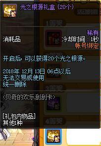 DNF95版本要来了！国服11.29日版本探秘地下城等加速毕业