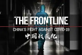 CGTN《中国战疫纪》| 你我所有人的抗疫记录图片