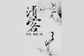 五本非常可惜的未完本小说，质量高好评多，却因为种种原因停更了图片