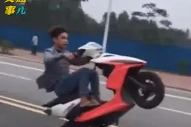 一组动图警示你：“鬼火”一响爹妈白养 马路上耍特技死神笑的欢！图片