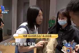 公司团建时裤子裂开，到底结不结实，店经理当场手撕图片