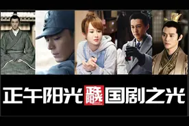 从琅琊榜到山海情，正午阳光凭什么成为爆款制造机和口碑收割机图片