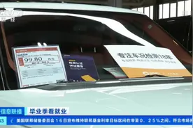 资深二手车经纪人月入5万？背后的268V检测机构功不可没图片