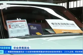 资深二手车经纪人月入5万？背后的268V检测机构功不可没图片
