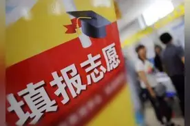 山东新高考平行志愿投档后有退档风险，如何规避？图片