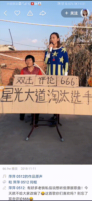 “666”“777”他们究竟代表着什么？