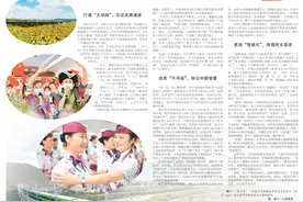 “复兴号”连起31个省区市，高铁通到你家乡了吗？图片